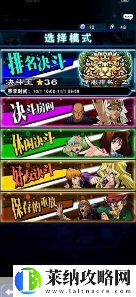 游戲王GX全集名稱大揭秘