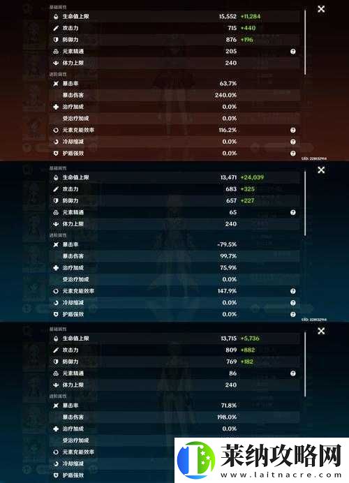 通感紀元澪強度如何