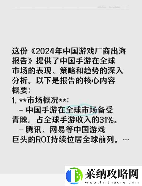 存儲芯片寒潮下的手游江湖
