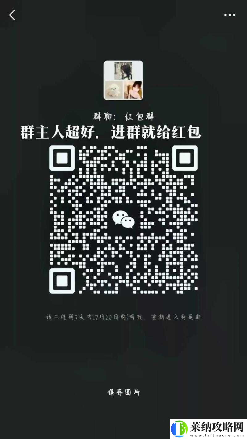 如何巧妙攻略成語紅包群第67關