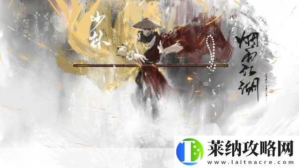 煙雨江湖劍王閣深度揭秘