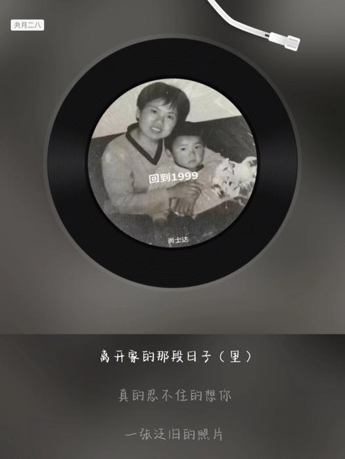 快撥出天我是你母親最火的歌