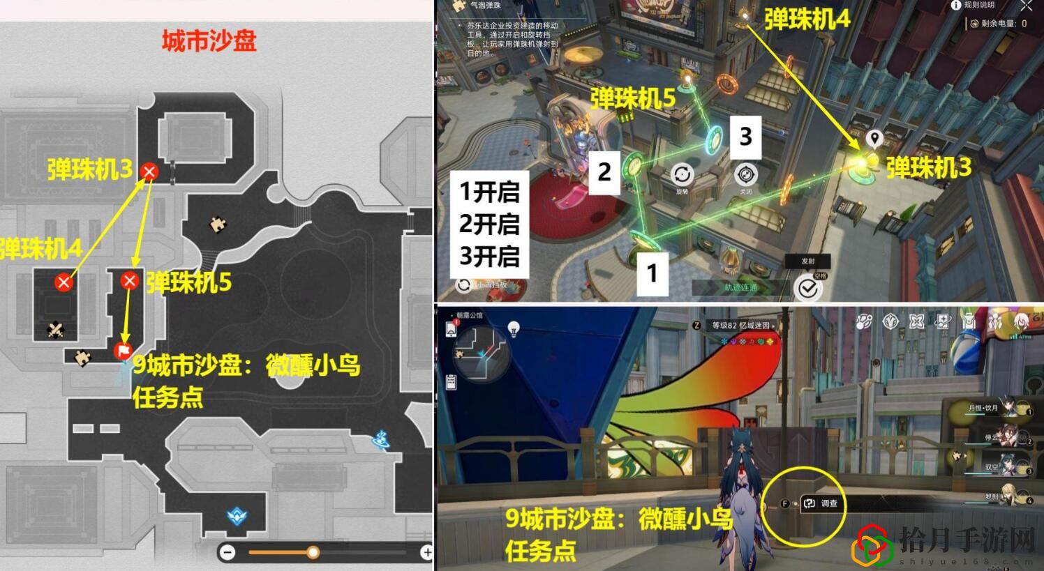 大夢中的小人物貼紙怎么獲得 提升自己的戰斗能力或恢復生命值