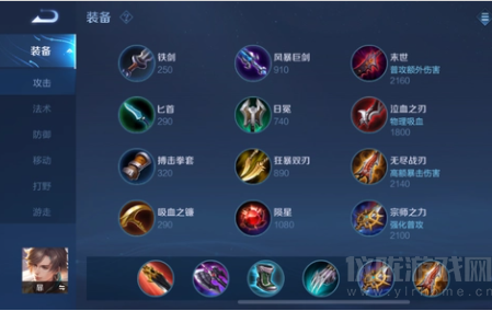 王者榮耀矅的玩法(高效傷害暃出裝選擇推薦)