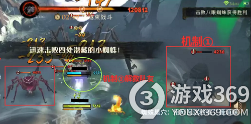 哈利波特魔法覺醒八眼巨蛛怎么打(禁林調(diào)查八眼蜘蛛打法攻略)