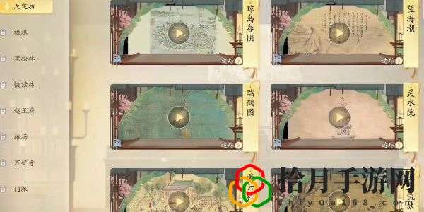 無定坊瓊島春陰答案是什么 競技場戰斗中的心理戰術