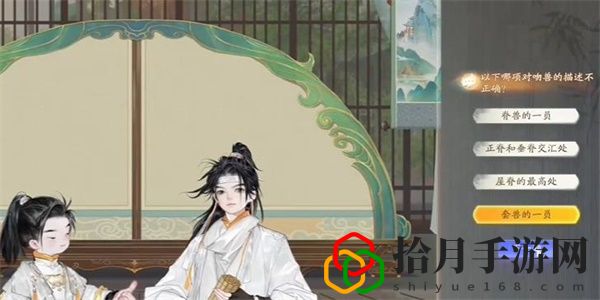無定坊鴟吻答案是什么 高效完成日常活動