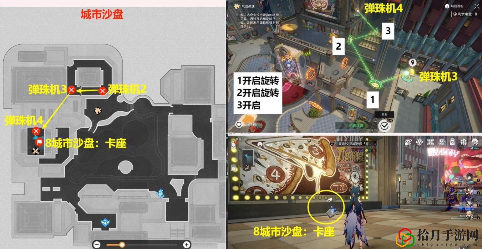 大夢中的小人物貼紙怎么獲得 提升自己的戰斗能力或恢復生命值