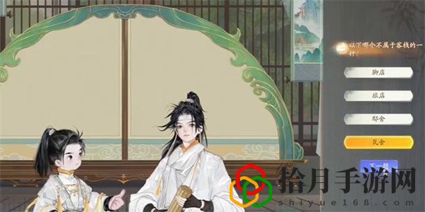 梅鄔客棧答案是什么 限時活動收益最大化方法