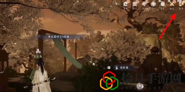 無定坊瓊島春陰答案是什么 競技場戰斗中的心理戰術