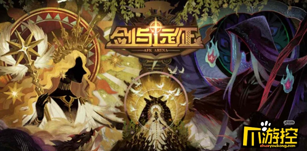 劍與遠征熊怎么樣(啪啪熊打法攻略)
