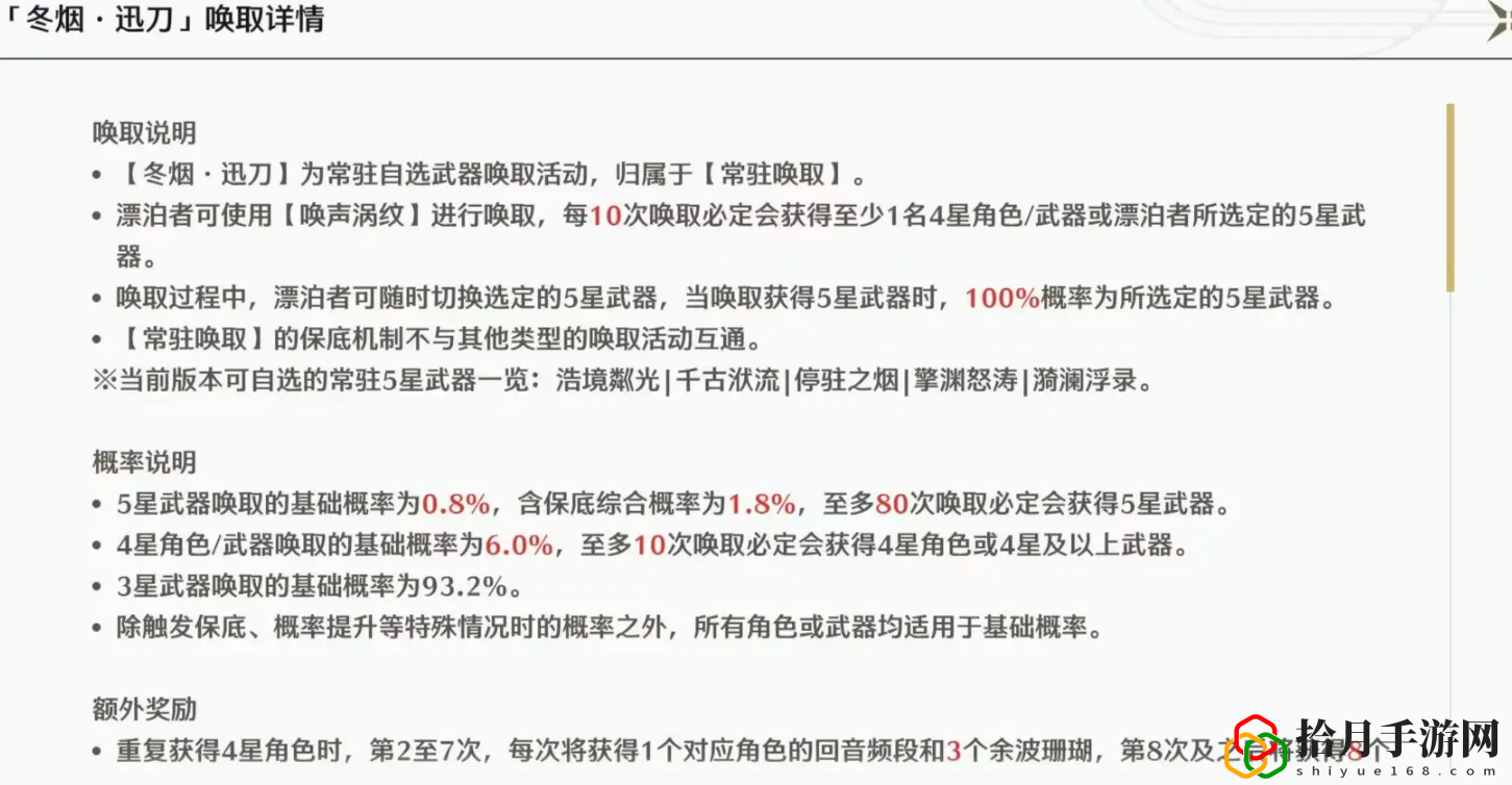 武器要單獨抽嗎 建筑大師級家園設計藍圖