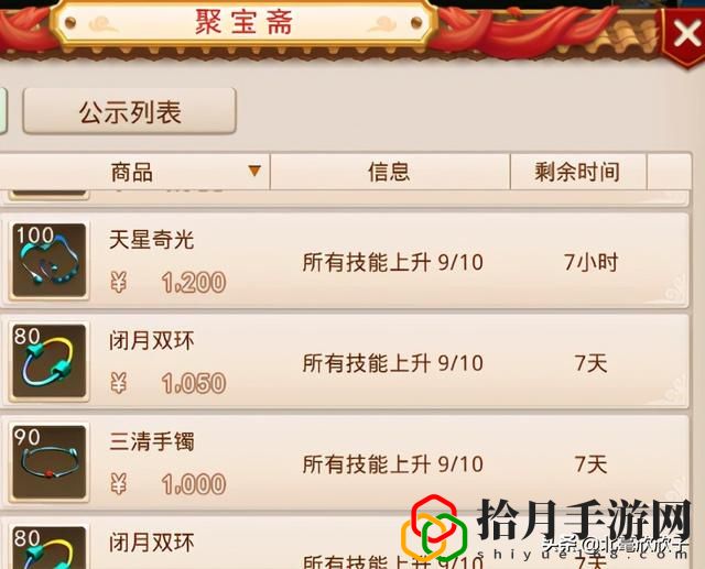 問道手游多開搬磚(問道5開搬磚攻略)