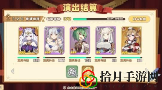 四葉草劇場伊格瓦納怎么搭配陣容