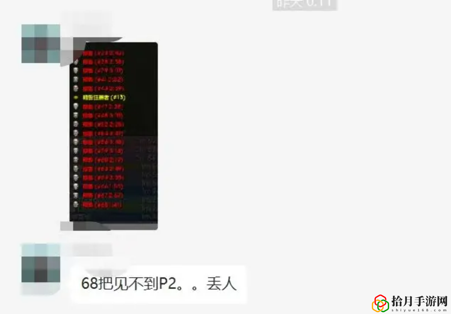 魔獸世界TBC太陽井怎么過(魔獸世界tbc太陽井攻略)