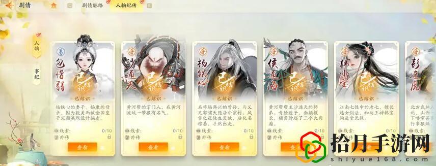 怎么加入門派 游戲內高級技能推薦