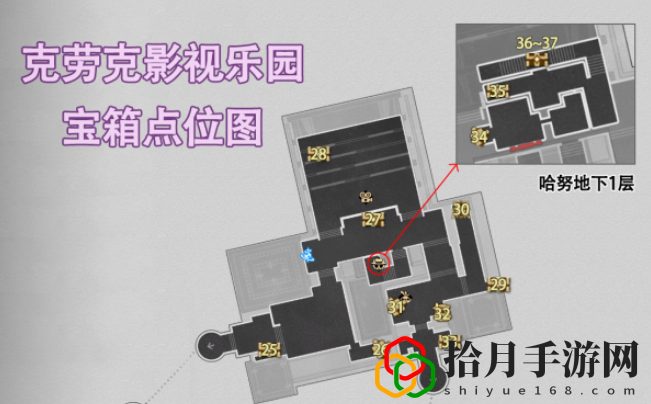 克勞克影視樂(lè)園全寶箱收集攻略 神秘BOSS擊殺全方法