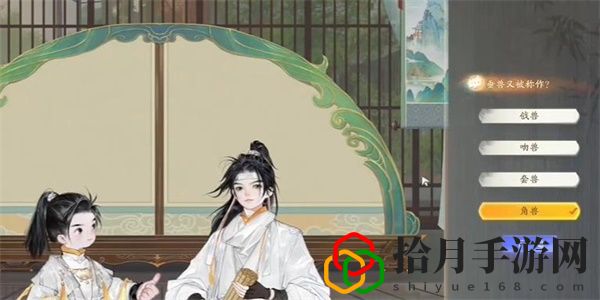 無定坊垂獸答案是什么 攻略教你運用
