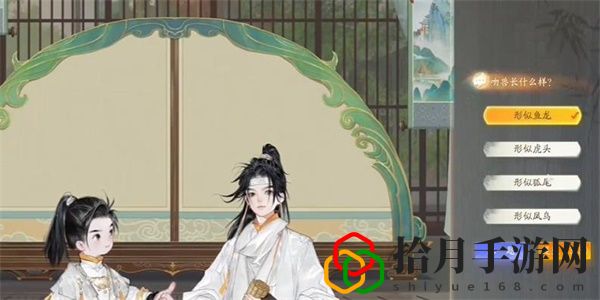無定坊鴟吻答案是什么 高效完成日常活動