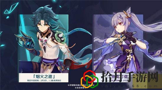 原神魈厲害不厲害 0命魈能玩嗎