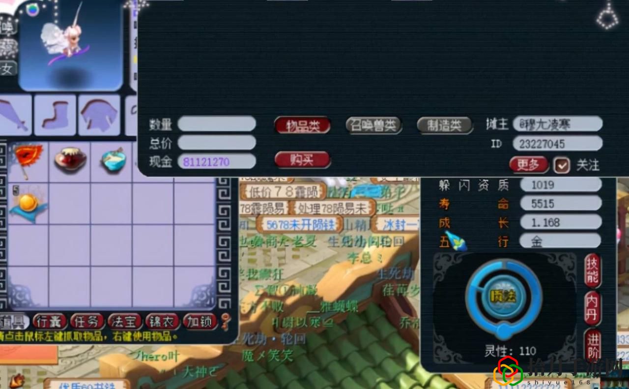 夢幻西游寶寶進階要求(召喚獸進階低成本方案)