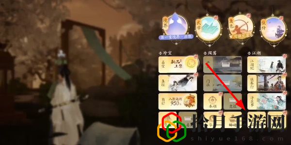 無定坊瓊島春陰答案是什么 競技場戰斗中的心理戰術