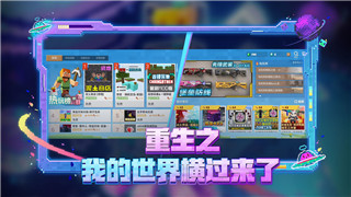 《地下城堡3》迷失之地小巷探索與通關技巧！