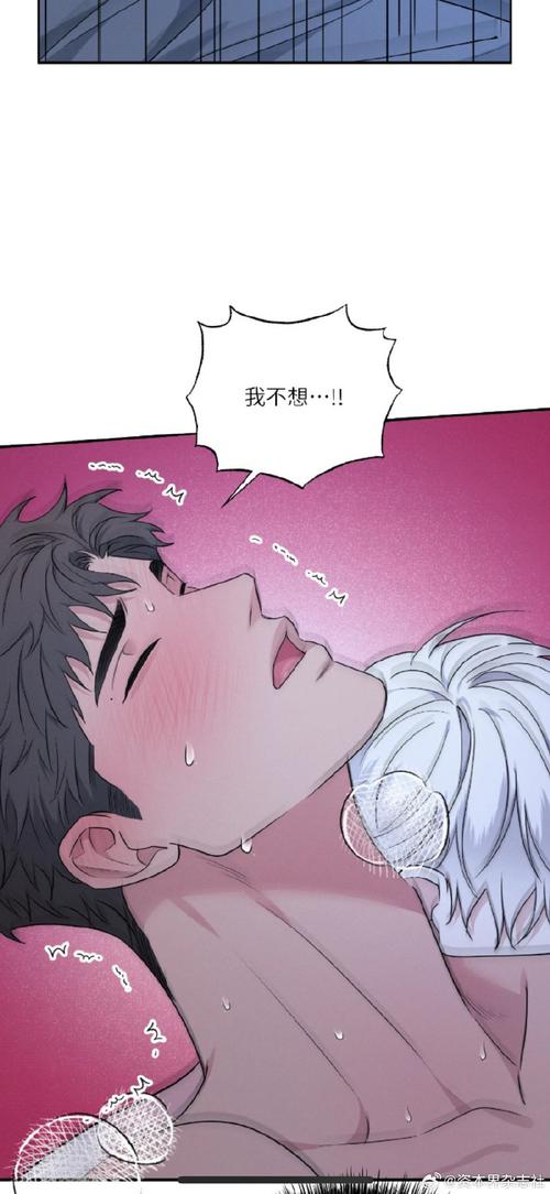 羞羞漫畫登錄入口
