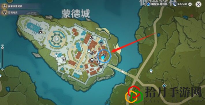 原神1月23日百貨奇貨立本在什么地方