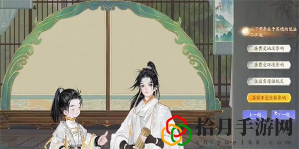 梅鄔客棧答案是什么 限時活動收益最大化方法