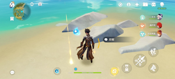 原神鷹翔海灘藏寶地在什么地方