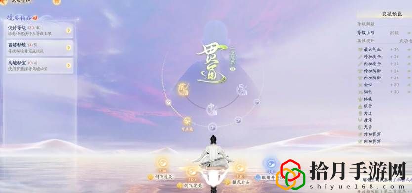 產業怎么玩 高級戰斗技巧全解