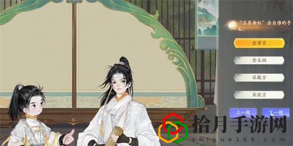 梅鄔泉水院答案是什么 高效利用掛機(jī)系統(tǒng)的攻略