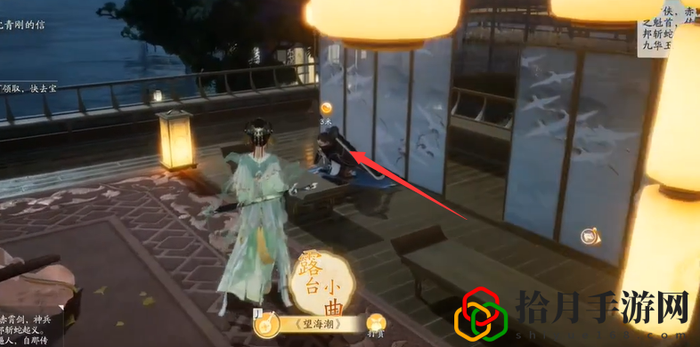 手游楊康線第一章任務攻略 仔細尋找隱藏的道具和寶藏