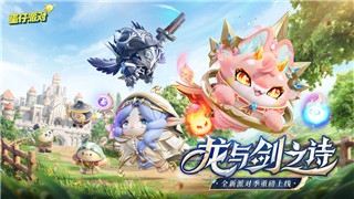  《英雄聯盟》明星選手人氣**拼：Faker與TheShy誰更受歡迎？！