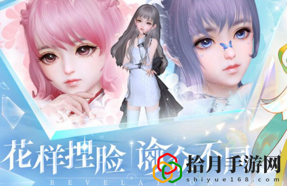 天諭手游易容券怎么用