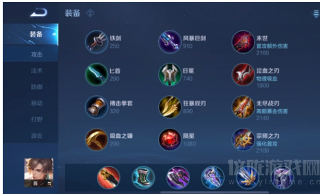 王者榮耀矅的玩法(高效傷害暃出裝選擇推薦)