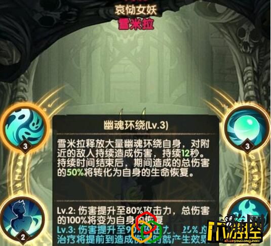 劍與遠征 女妖怎么獲得(女妖獲得方法介紹)