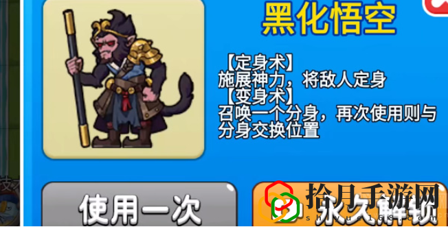 別惹農夫黑悟空怎么獲得(黑悟空解鎖獲取攻略)