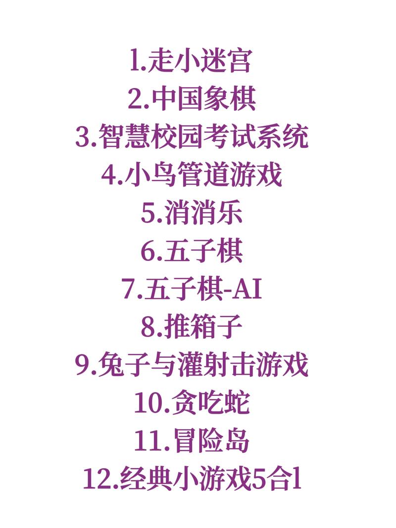 人狗大戰JAVA代碼