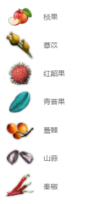 妄想山海韶果醬和棪果醬怎么做