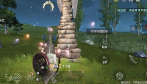妄想山海三葉皮有什么用