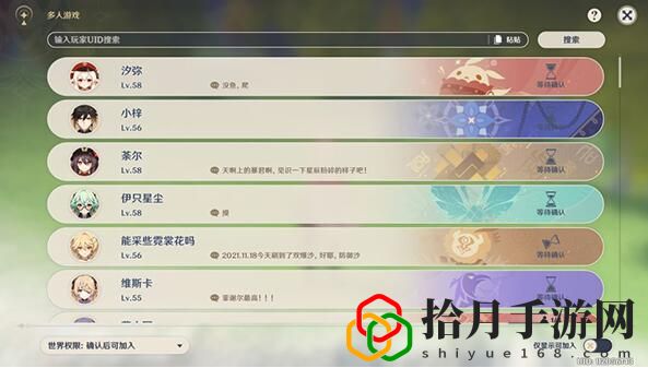 塞西莉亞花采集路線 副本挑戰評分機制與高分技巧