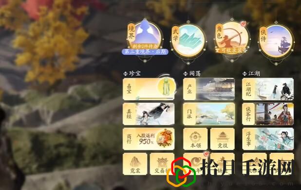 怎么加入門派 游戲內高級技能推薦