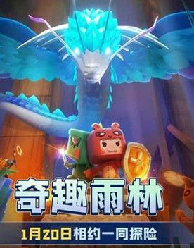 迷你世界豹子怎么召喚