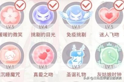奇跡暖暖攻略第二卷(奇跡暖暖S級(jí)攻略-競(jìng)技場(chǎng)女王大人高分搭配攻略)