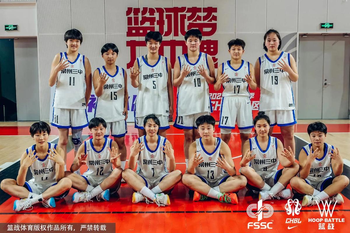 高中女籃比賽盛輪軒t