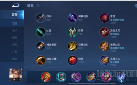 王者榮耀矅的玩法(高效傷害暃出裝選擇推薦)