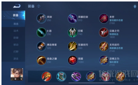 王者榮耀矅的玩法(高效傷害暃出裝選擇推薦)