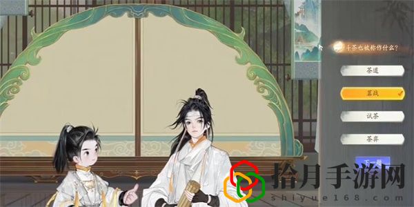 梅鄔斗茶答案是什么 高級副本全解密